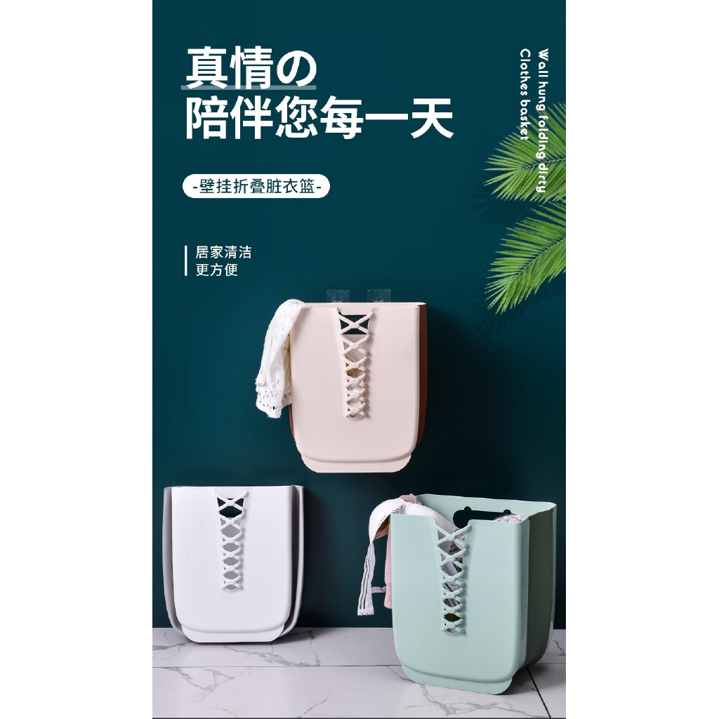 Collapsible wall mounted laundry basket