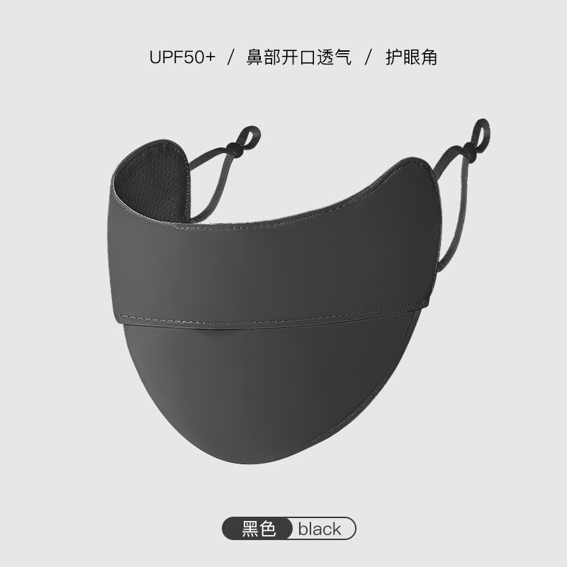 Khẩu Trang Chống Nắng Chống Tia UV Bảo Vệ Mắt Màu Trơn Vải Lụa Lạnh Có Thể Giặt Cho Nam Và Nữ