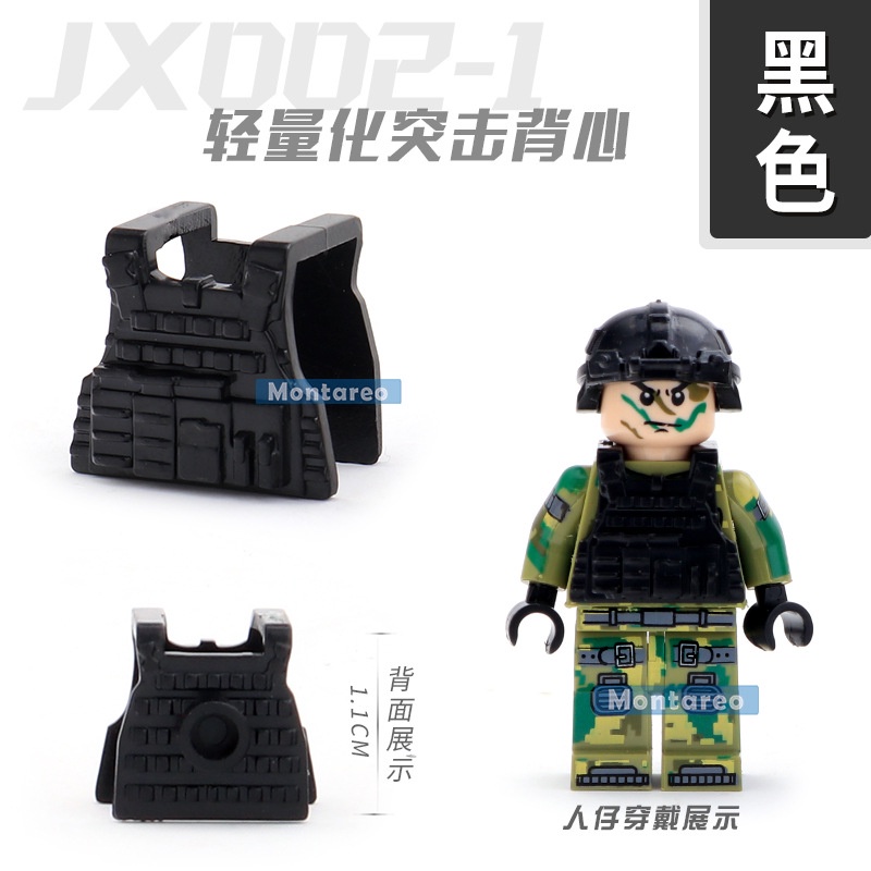 Đồ chơi lego swat , lego quân đội -COMBO 5 GIÁP CHIẾN ĐẤU ĐEN Swat