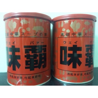 Nước cốt hầm xương Hiroshi (1000g)-Nhật Bản