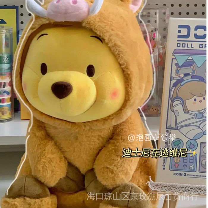 Disney Gấu Bông Dễ Thương Hình Gấu Pooh Phong Cách Nhật Bản