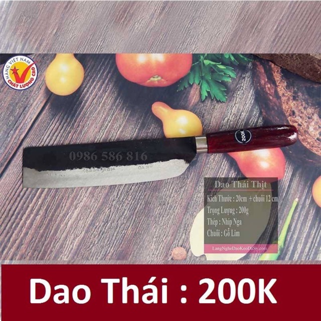 Dao thái thịt lát mỏng bản 22x5 chuôi lim 12