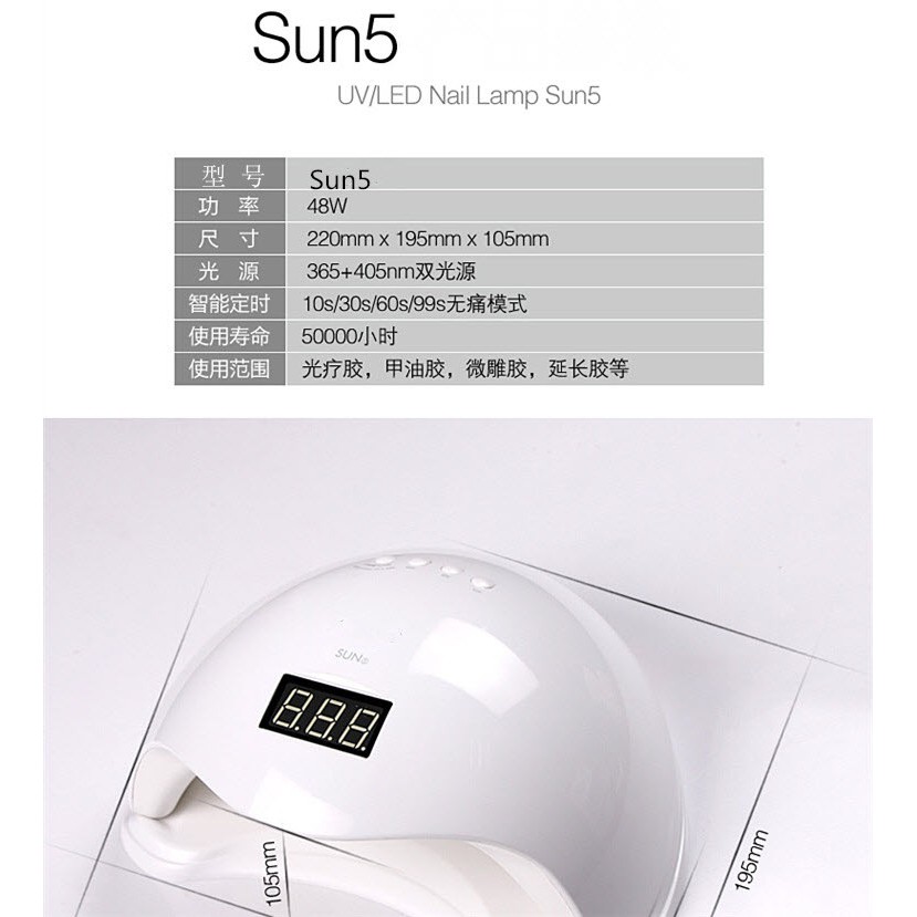 Máy Hơ Gel SUN5 UVLED 48W 36 Đèn - Giá Rẻ Bất Ngờ