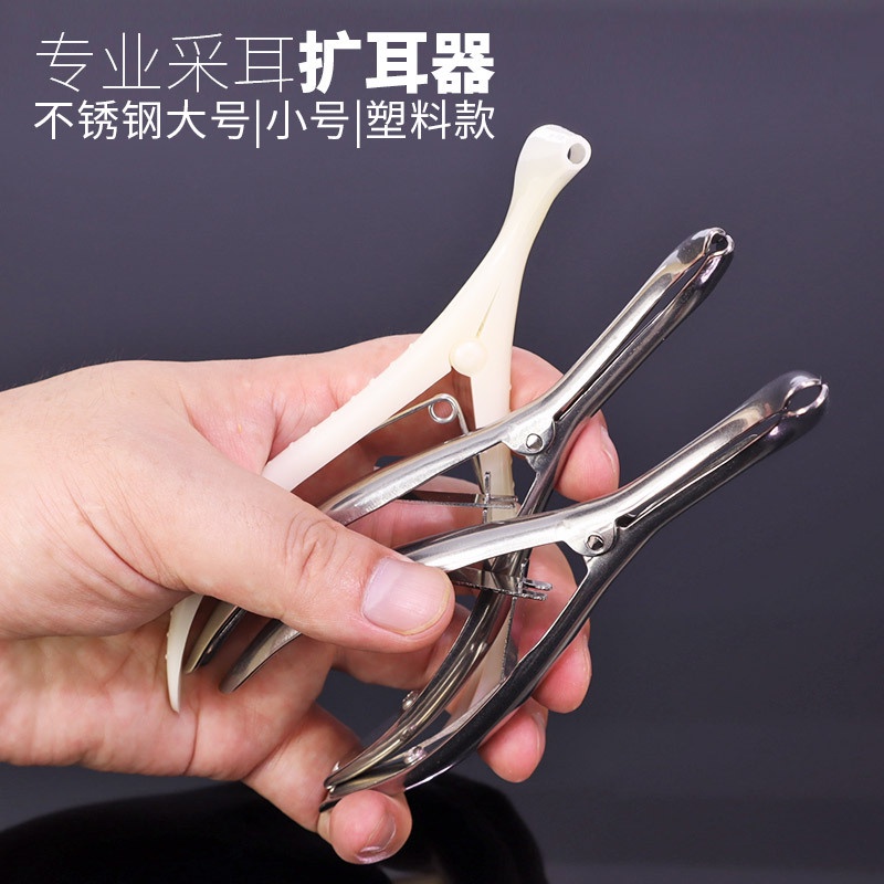 Nhựa Tai Mở Rộng Kênh Tai Mở Rộng Mở Rộng Mở Rộng Dụng Cụ Chọn Tai Chọn Tai Tai Mũi Mở Rộng Mũi Bảo Vệ Gương