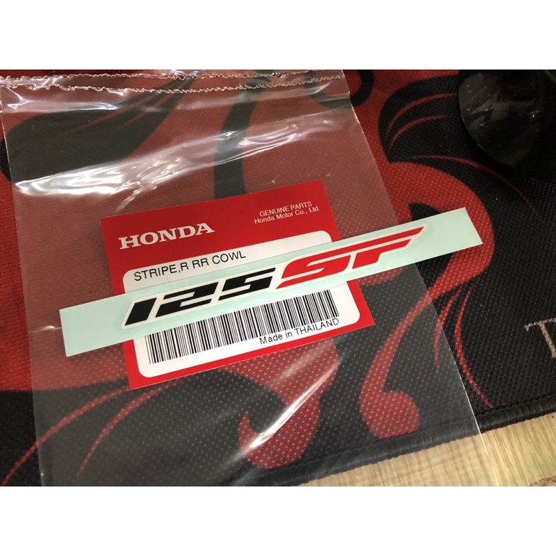 Tem 125SF cho Honda MSX125SF