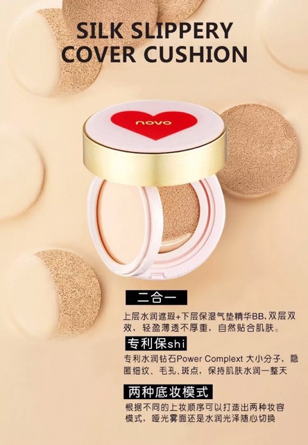 Phấn Nước NOVO AIR Cushion BB Creem 2in1 tặng kèm lỏi thay thế