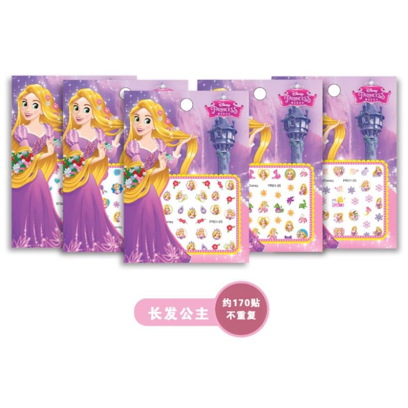 Miếng dán móng tay cho bé sticker 3D nhiều mẫu mới cho bé