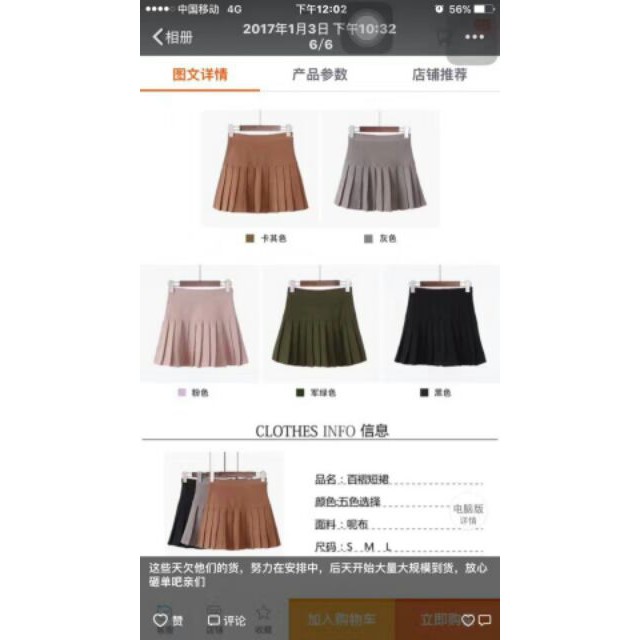 Chân váy xếp ly hai lớp | BigBuy360 - bigbuy360.vn