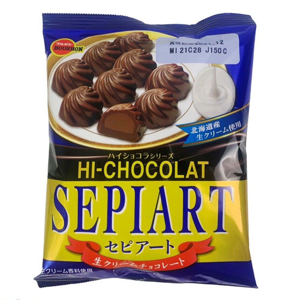 [HÀNG NHẬP KHẨU] Kẹo Socola Sữa Hi-Chocolat Sepiart Nhật Bản 57g