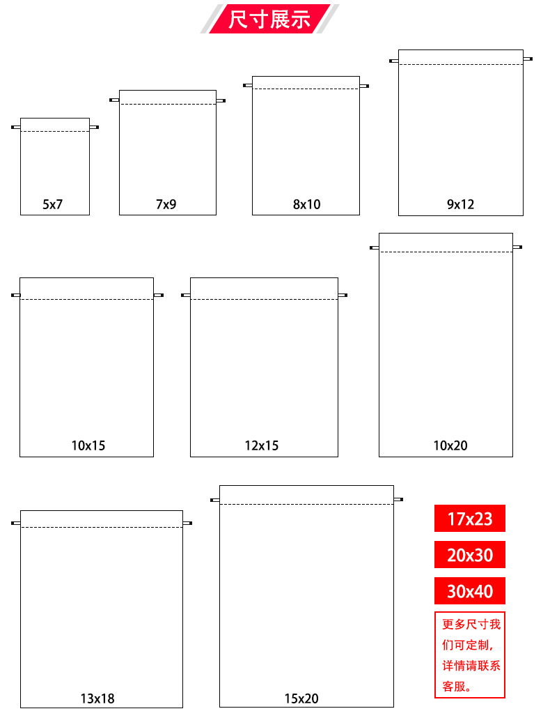 Túi Dây Rút Vải Nhung Đựng Trang Sức 8x10