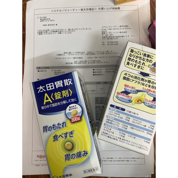 Viên ohta isan trào ngược dạ dày Nhật