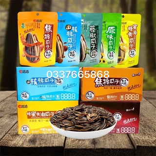 1 THÙNG 32 GÓI HẠT HƯỚNG DƯƠNG TẨM VỊ (gói 108gr)