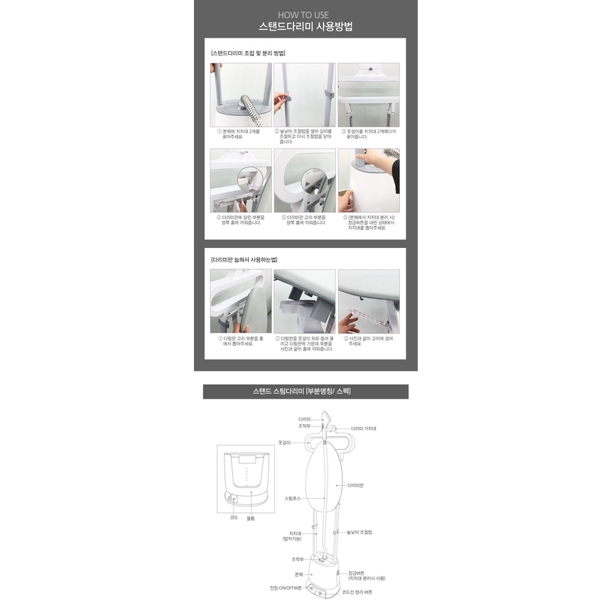 Bàn Là Cây Mediheim WSTI300 Hàn Quốc