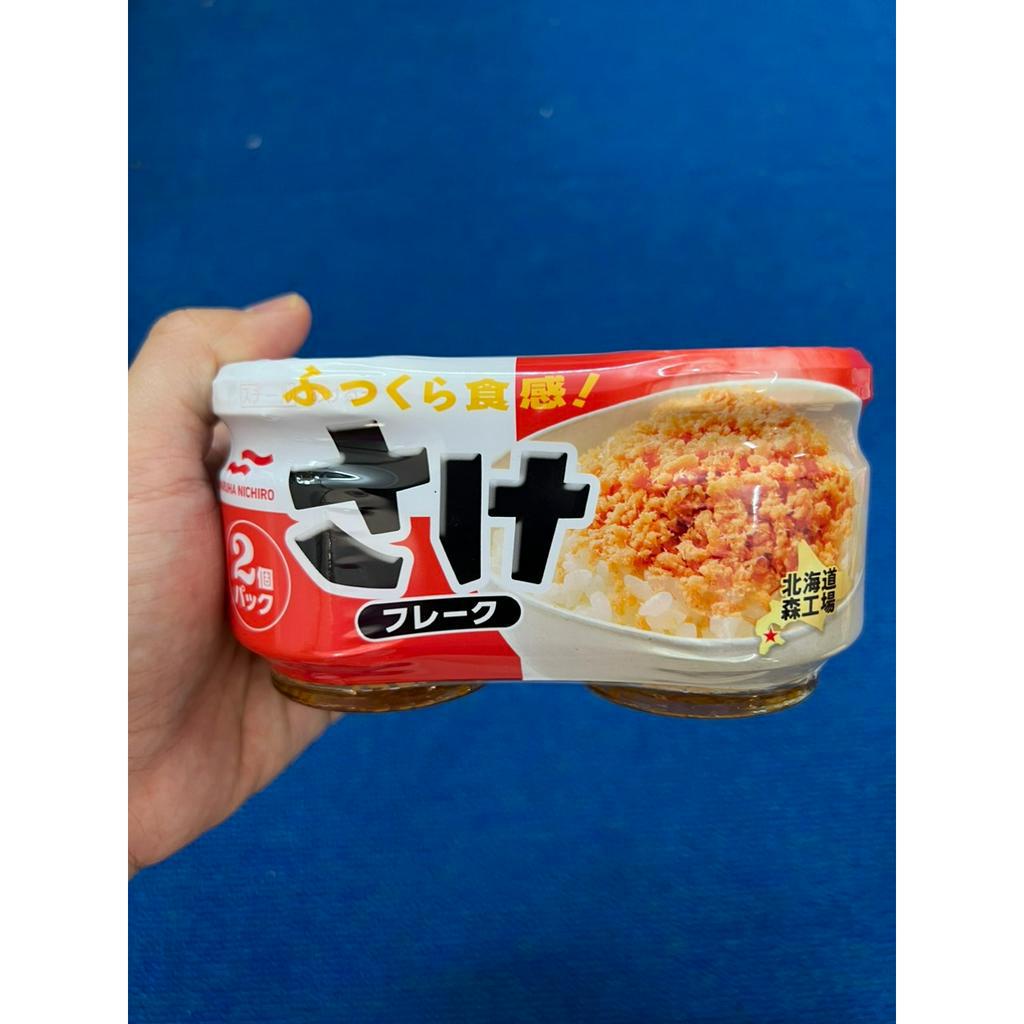 Ruốc cá hồi Nội Địa Nhật cặp đỏ mẫu mới Maruha Cặp 2 Hủ