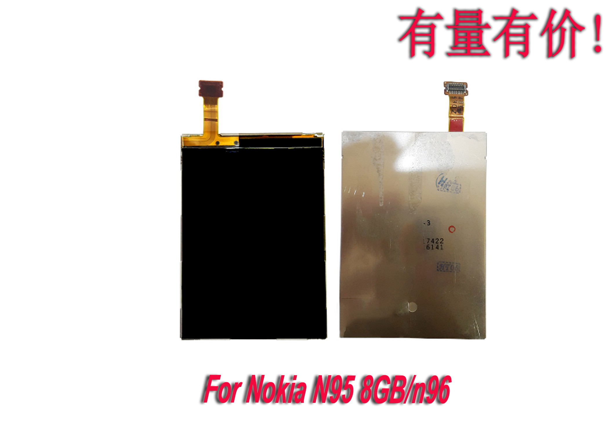 Màn Hình Lcd Thay Thế Cho Nokia N95 8gb - N96