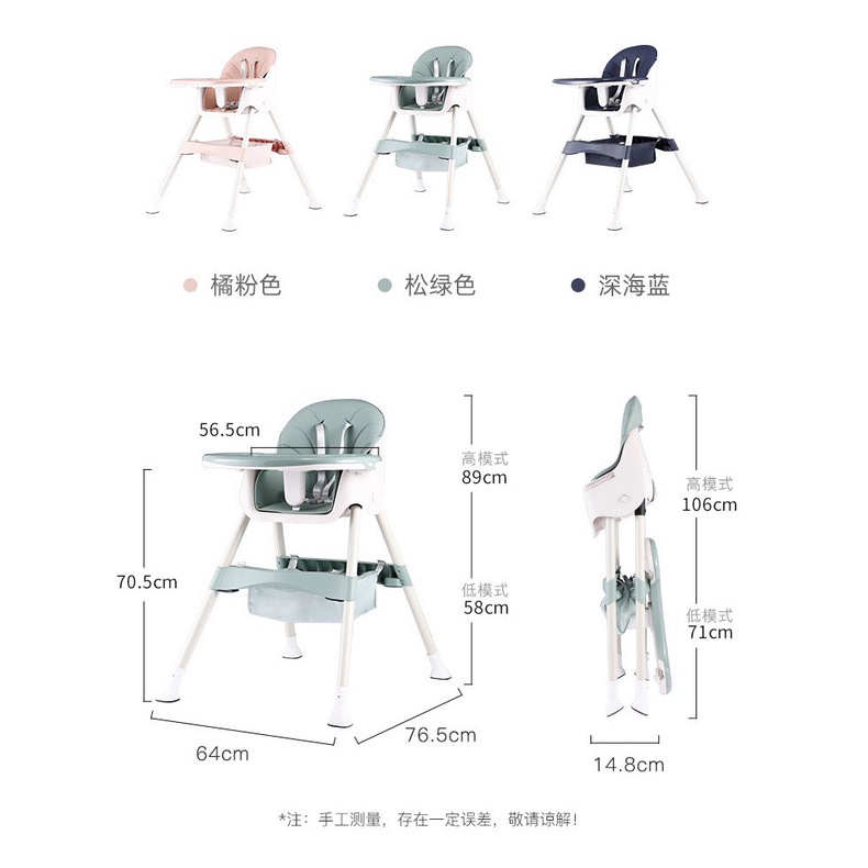 Ghế ăn dặm đa năng chính TOBÉ - Ricard cao cấp có bánh xe hoặc không bánh xe cho bé từ 6 tháng tuổi-BaByC