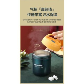 BÌNH Ủ CHÁO GOURMET