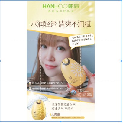 Kem Chống Nắng Cấp Ẩm Sáng Da Hanhoo Nhập Khẩu Chính Hãng | BigBuy360 - bigbuy360.vn
