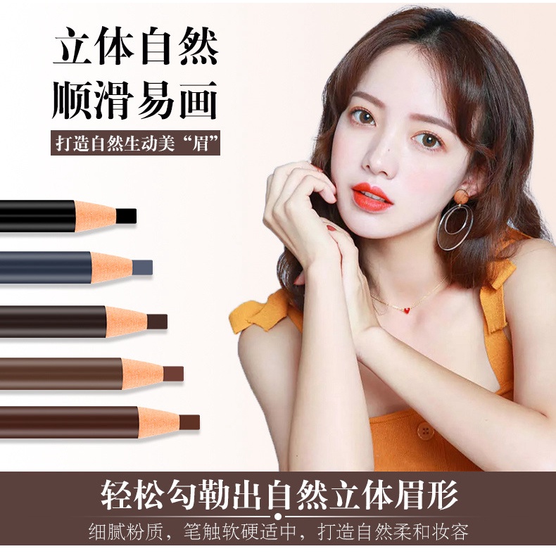 Chì kẻ mày kháng nước chống mồ hôi không lem nhòe cho người mới bắt đầu 1818 | BigBuy360 - bigbuy360.vn