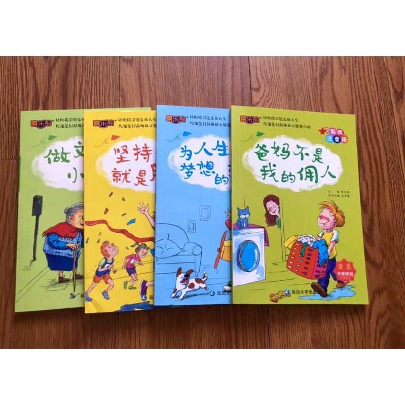 Sét 4 cuốn các câu chuyện thiếu nhi