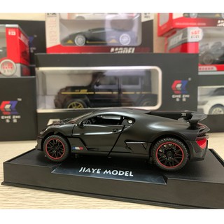 Mô hình xe ô tô Bugatti Divo tỉ lệ 1:32