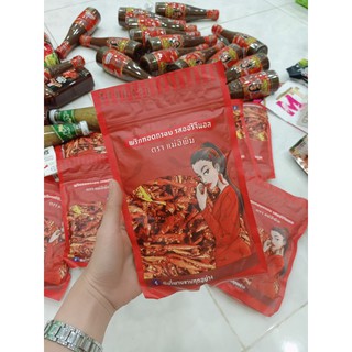 ỚT CHIÊN GIÒN MAE PIM THÁI LAN.