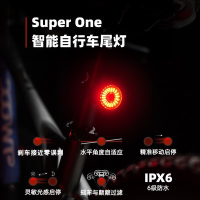 Xe đạp Đuôi đèn cảm ứng thông minh đèn phanh đêm đi xe sạc nhấp nháy đường xe