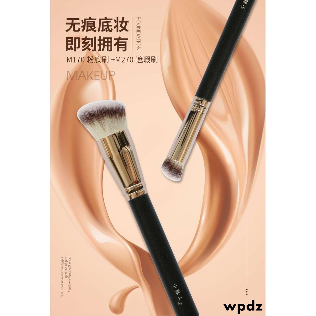 Cọ tán phấn nền và kem che khuyết điểm 270 M15 M19 thiết kế đầu tròn màu tối với tay cầm to tiện dụng | BigBuy360 - bigbuy360.vn