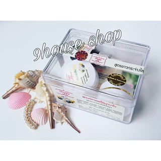 Dưỡng Trắng Da Happy White Yanhee Thái Lan