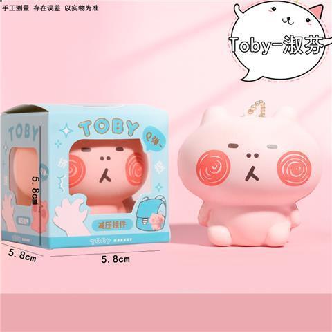 Gigi Jiji Đồ chơi giải nén móc khóa heo mềm dễ thương Đồ chơi giải nén thoải mái và hồi phục chậm