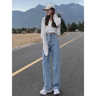 Quần baggy jean trơn quảng châu quần jean nữ ống suông lưng cao ulzzang