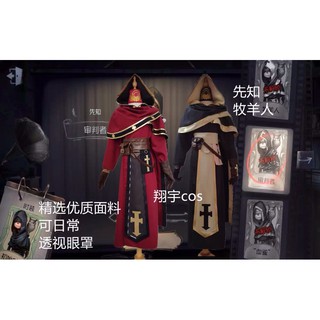 Set đồ cosplay Eli Clark trong identity V