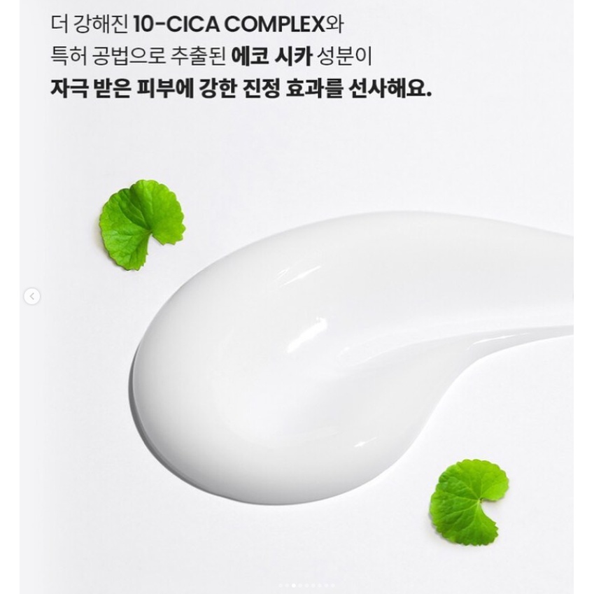 Bộ sản phẩm dưỡng da DR.G Red Blemish
