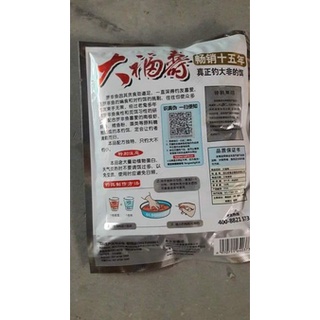Mồi Câu Rô Phi Lão Quỷ