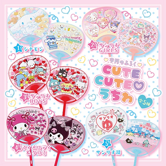 ★Hàng Sẵn Sàng★ Sanrio Strawberry News Magazine 2022 July vấn đề ứng dụng của tạp chí này: fan