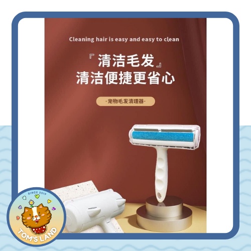 Cây lăn lông chó mèo - Lăn tĩnh điện hút lông thú cưng làm sạch giường chăn đệm
