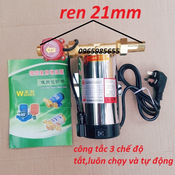 Máy bơm tăng áp - Bơm tăng áp lực máy giặt, bình nóng lạnh, sen vòi loại tốt