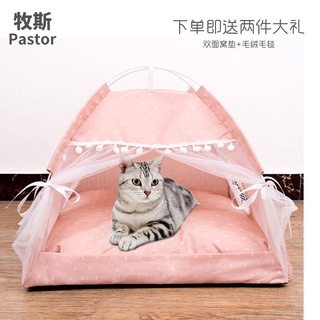 sofa cho mèo Nệm cho chó giường cho chó aoHe