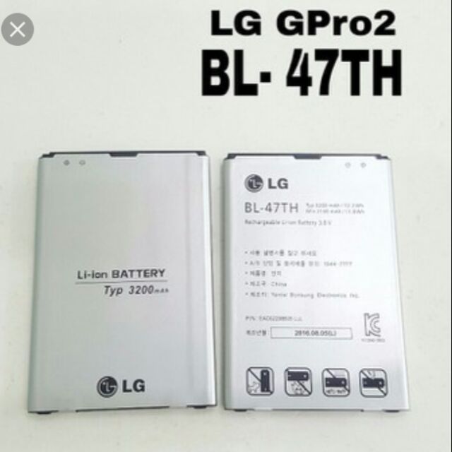 Pin LG BL-47TH / LG Gpro 2