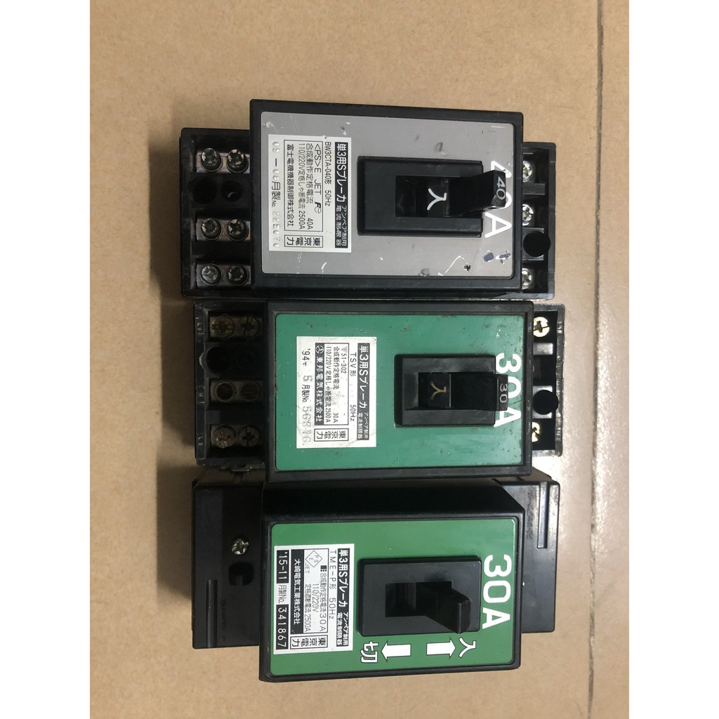 Aptomat chống chập chống cháy siêu bền Nhật Bản hàng bãi