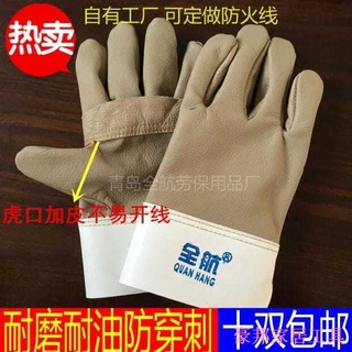 Găng tay hàn zhantuo003 bằng da bò dày dặn mềm mại chống bỏng chịu nhiệt độ cao