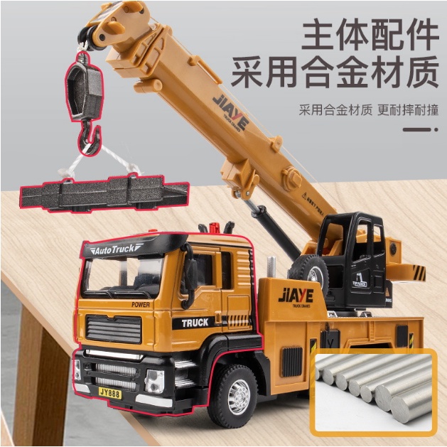 Xe cẩu đồ chơi bằng thép cực bền an toàn