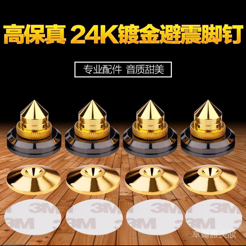 Phụ Kiện Chân Đế Loa Chống Sốc Bằng Đồng Chuyên Dụng | BigBuy360 - bigbuy360.vn