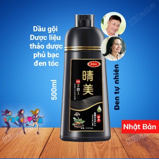 Dầu gội đen tóc thảo dược, Dầu gội phủ bạc tóc KOMI 500ml Nhật Bản Đen tóc tự nhiên trong 10 phút tại nhà