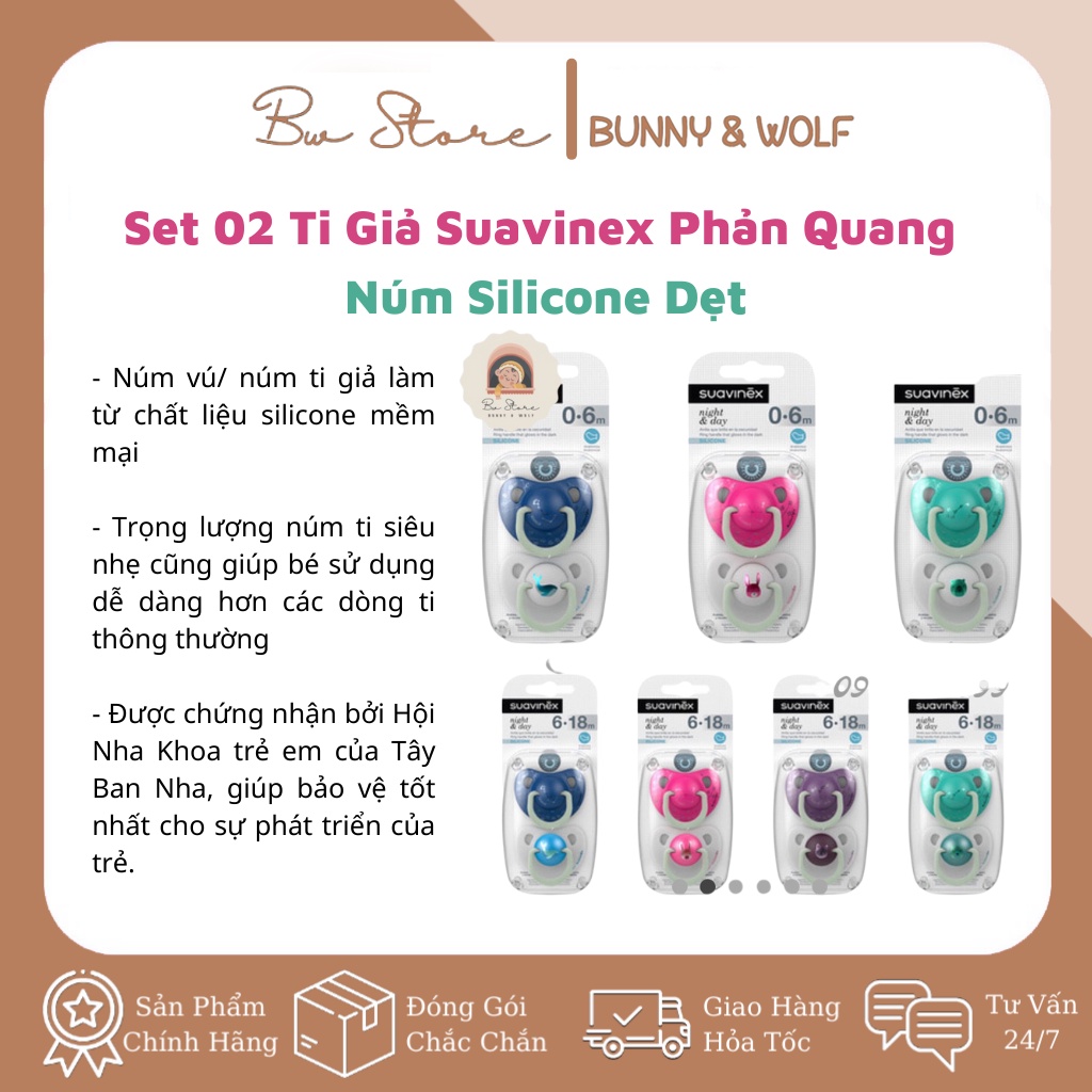 Set 02 Ti Giả Suavinex Phản Quang - Núm Silicone dẹt (2021)