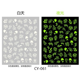 Sticker dạ quang dán móng tay