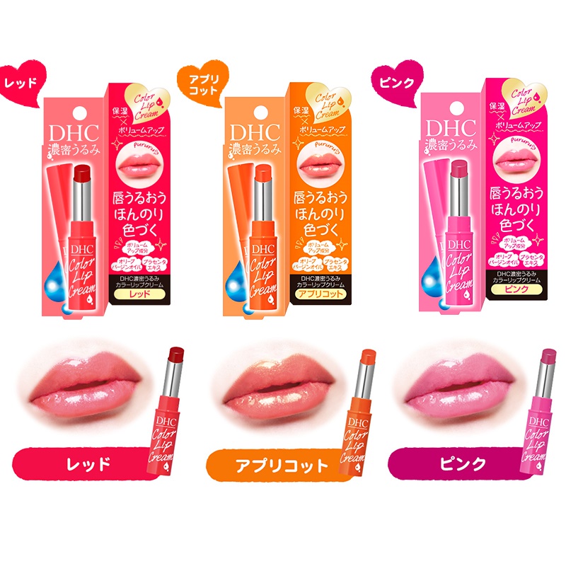Son Dưỡng Môi DHC Lip Cream, Giảm Thâm Môi, Dưỡng Ẩm Cho Môi