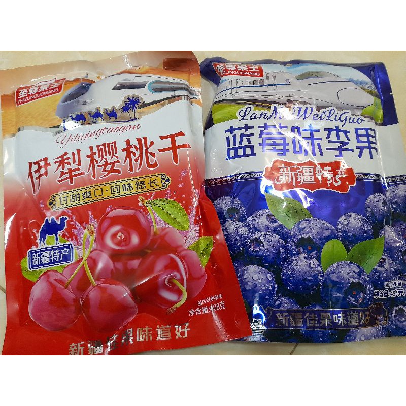 Ô mai cherry và ô mai việt quất