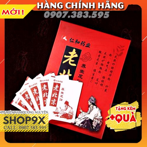 50 Miếng Dán Ngải Cứu Thải Độc Chân Lão Bắc Kinh