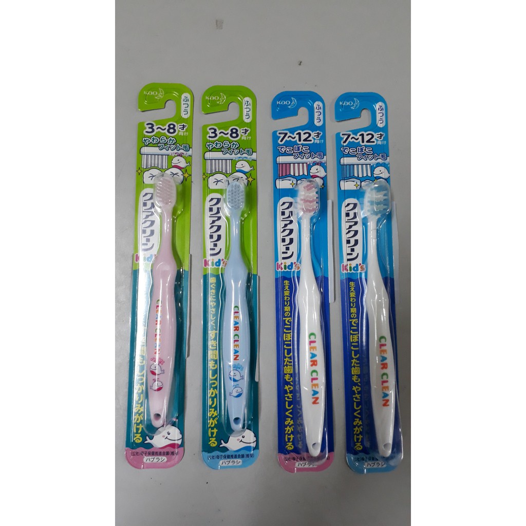 Bàn chải đánh răng trẻ em KAO Hàng Nhật Nội Địa